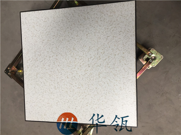 有邊防靜電板地板